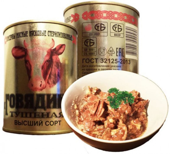Говядина тушеная высший сорт