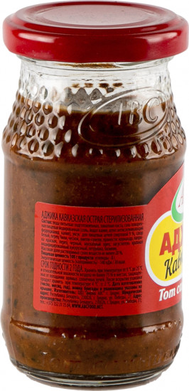 Аджика «Кавказская острая»
