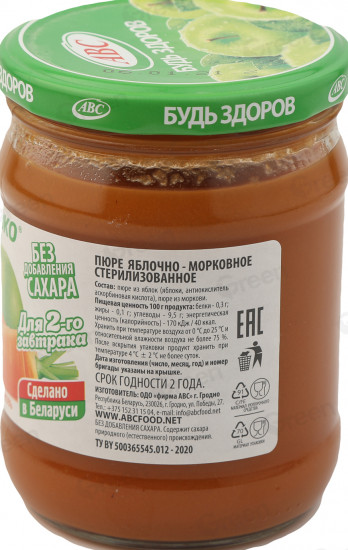 Пюре фруктовое без сахара «Яблоко, морковь»
