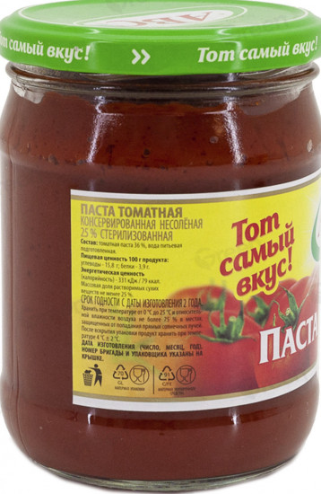 Паста томатная несоленая 25%