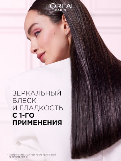 Кондиционер для тусклых пористых волос