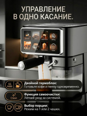 Кофеварка рожковая 2 в 1 KA3149 - Фото 5