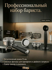 Кофеварка рожковая 2 в 1 KA3149 - Фото 6