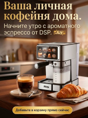 Кофеварка рожковая 2 в 1 KA3149 - Фото 8