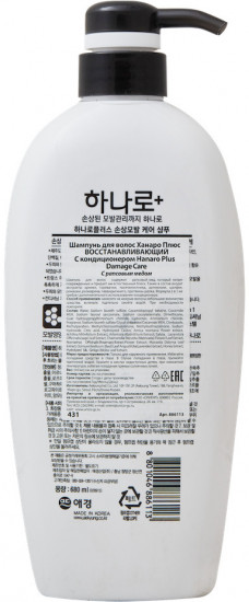 Шампунь для волос Ханаро Плюс «Восстанавливающий»
