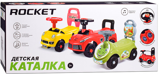 Каталка для детей