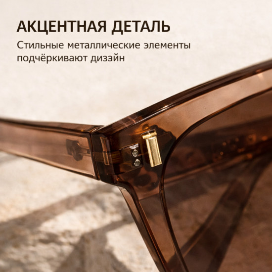 Очки женские солнцезащитные