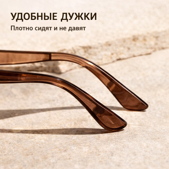 Очки женские солнцезащитные