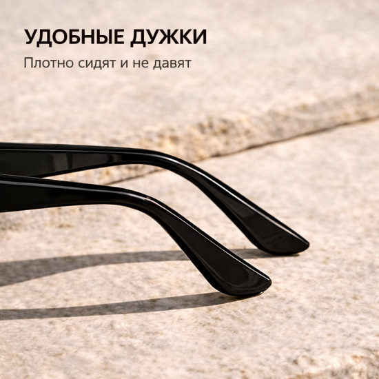 Очки женские солнцезащитные