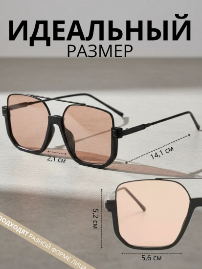 Очки женские солнцезащитные