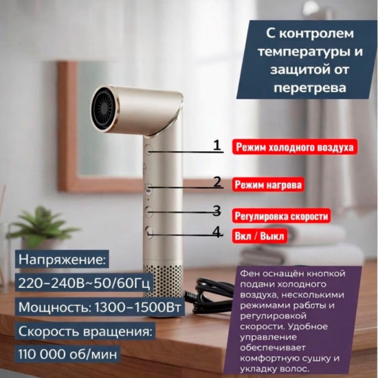 Стайлер для волос 8 в 1