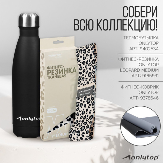 Набор из 3 петель для фитнеса