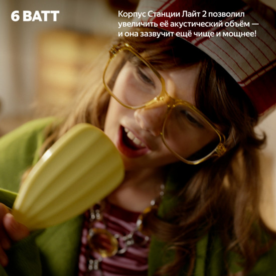 Станция Лайт Второго поколения YNDX-00028