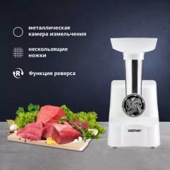 Мясорубка ZMM1010B - Фото 4