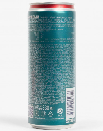 Вода минеральная