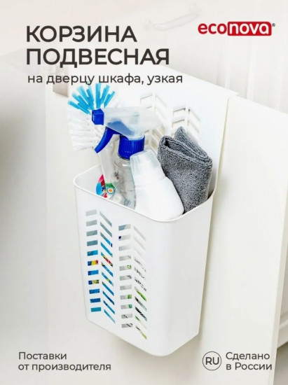 Корзина подвесная