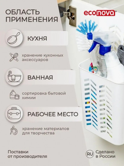 Корзина подвесная