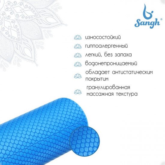 Ролик массажный