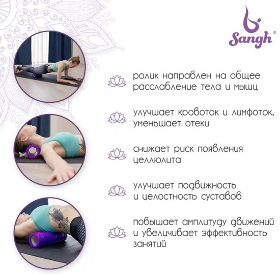 Ролик массажный