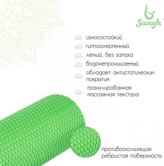 Ролик массажный