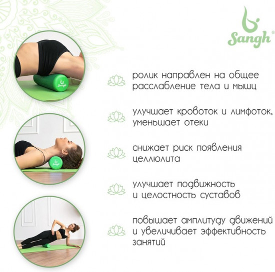 Ролик массажный