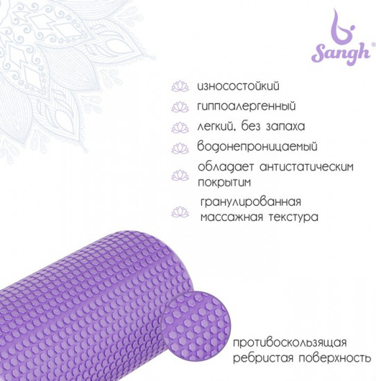 Ролик массажный