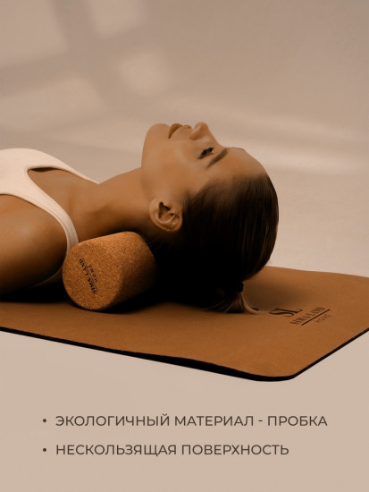 Ролик для йоги