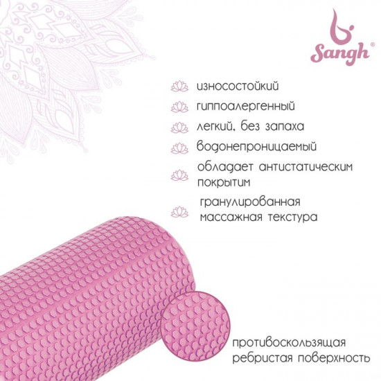 Ролик массажный