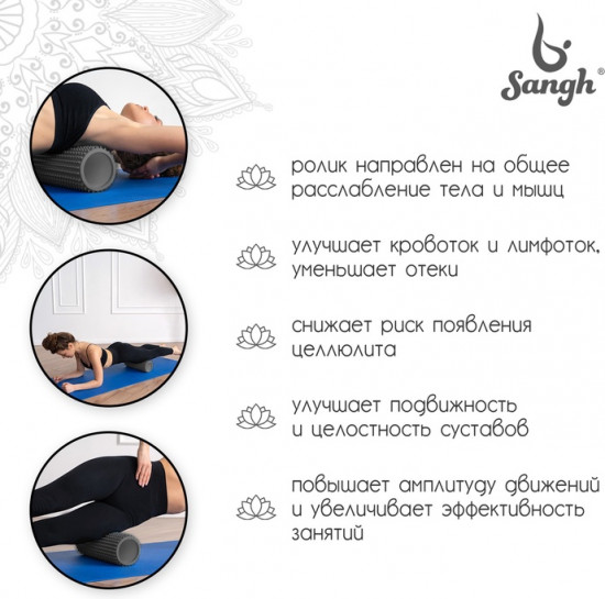 Ролик массажный