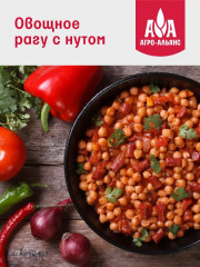 Нут «Турецкий горох» - Фото 4