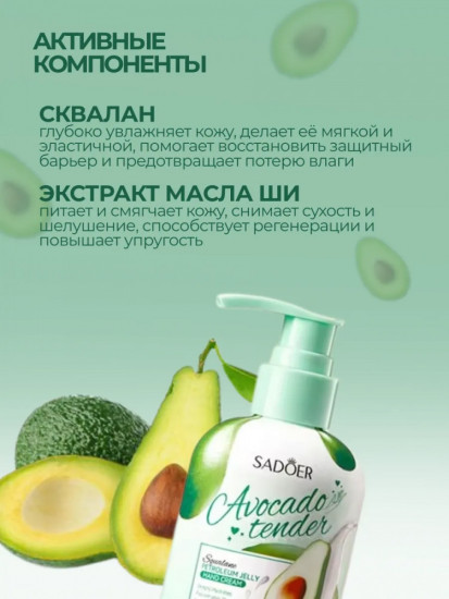 Набор масок для лица и увлажняющий крем для рук