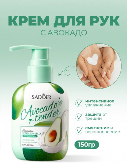 Набор масок для лица и увлажняющий крем для рук