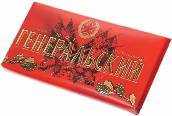 Шоколад темный десертный «Генеральский»