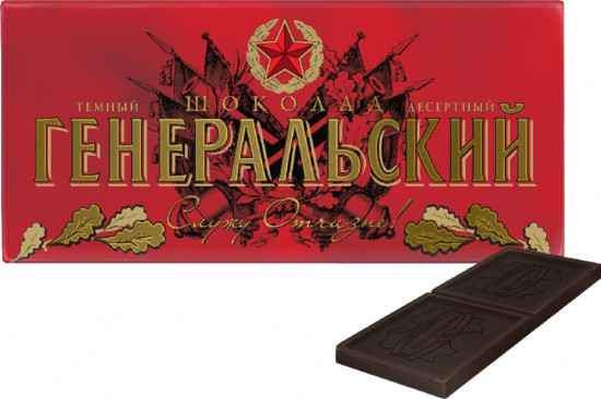 Шоколад темный десертный «Генеральский»