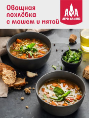 Маш «Бобы мунг» - Фото 4