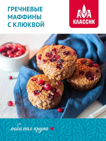 Хлопья гречневые