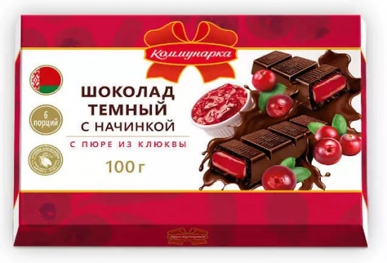 Шоколад темный с начинкой с пюре из клюквы