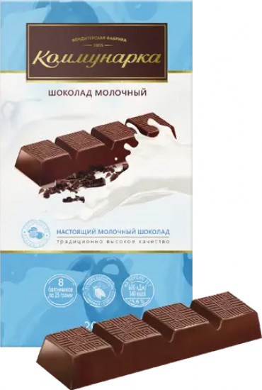 Шоколад молочный