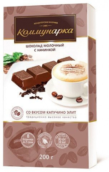 Шоколад молочный с начинкой со вкусом капучино «Элит»