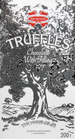 Шоколад молочный с начинкой Truffles «Трюфельный элит»