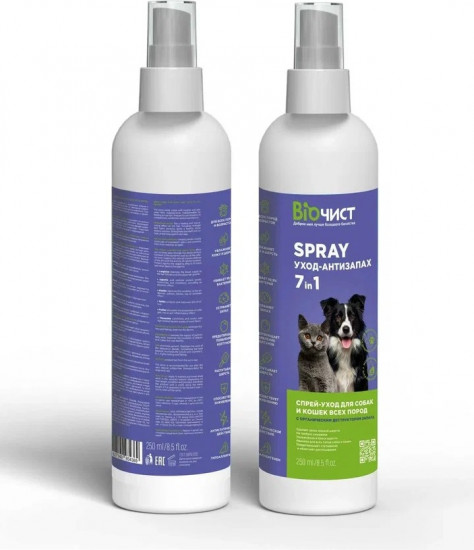 Спрей-кондиционер для собак и кошек 7 в 1 «Антистатик и нейтрализатор запаха»