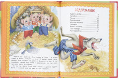 Книга «Русские народные сказки» - Фото 1