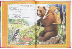 Книга «Русские народные сказки» - Фото 3