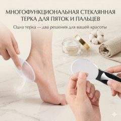 Пилка для пяток - Фото 3