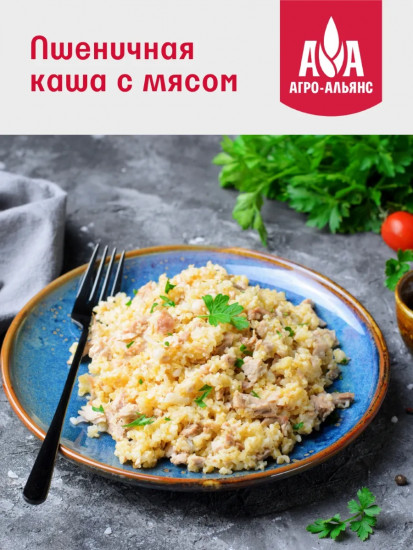 Пшеничка золотистая в пакетиках для варки