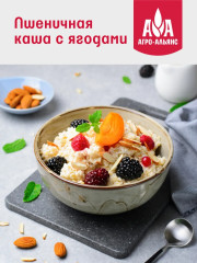 Пшеничка золотистая в пакетиках для варки - Фото 3