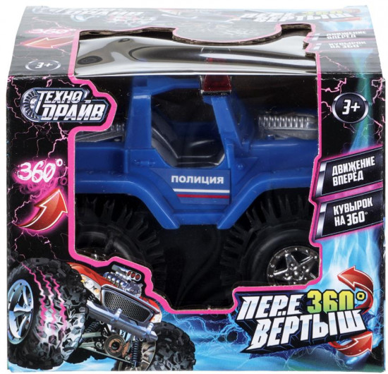 Машина-перевёртыш