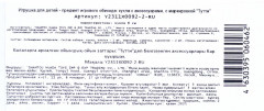 Кукла с аксессуарами «Твоя подружка» - Фото 8