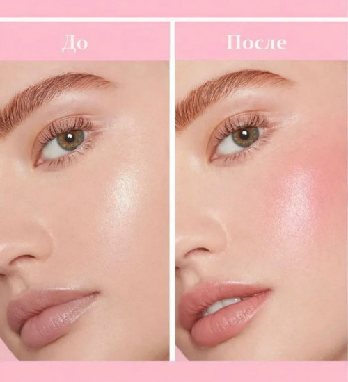 Жидкие румяна «Gulf girl»