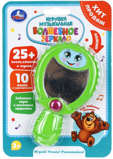 Музыкальная игрушка «Волшебное зеркало»